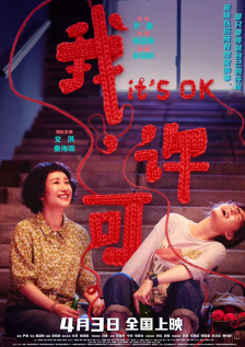 女朋友含着跳跳糖给我口